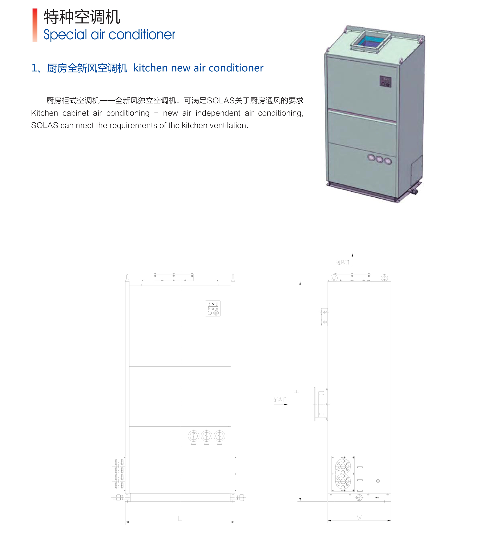 泰州市滬江特種設備有限公司